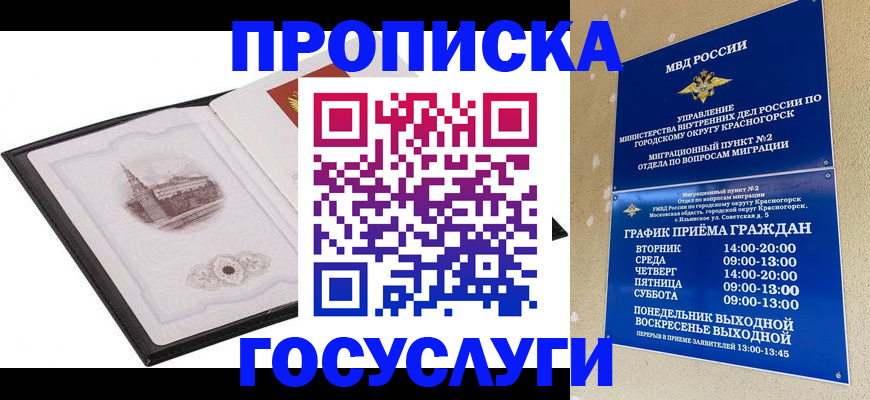 форма 3 в Чите